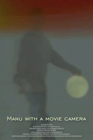 Постер: Manu with a Movie Camera