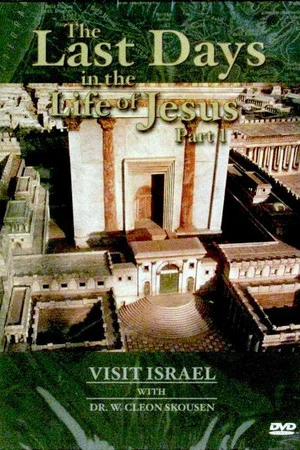Постер: Visit israel with Dr. W. Cleon Skousen - The Last Days in the Life of Jesus (Part 1)