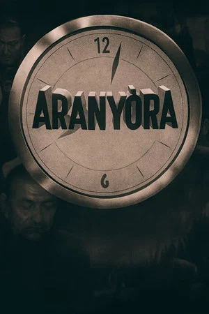 Постер: The Gold Watch