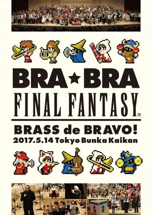 Постер: BRA★BRA FINAL FANTASY BRASS de BRAVO 2017 with Siena Wind Orchestra