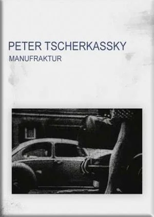 Постер: Manufractur