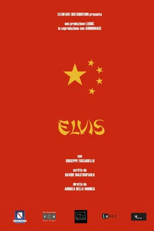 Постер: Elvis