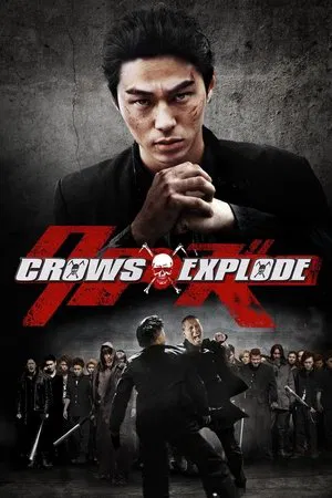 Постер: Crows Explode