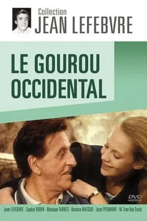 Постер: Le gourou occidental
