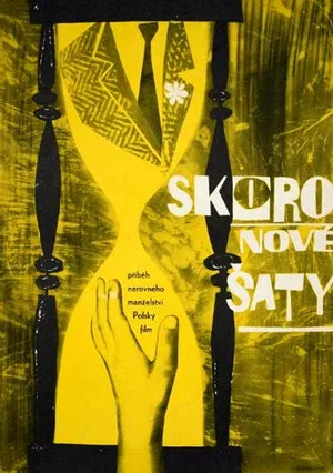 Постер: Костюм почти новый