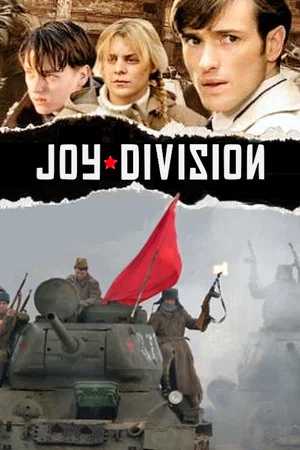Постер: Joy Division