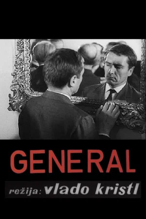 Постер: The General