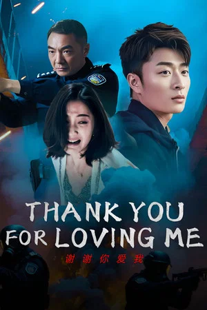 Постер: Thank You For Loving Me
