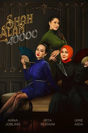 Постер: Shah Alam 40000