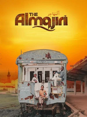 Постер: The Almajiri