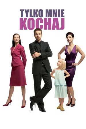 Постер: Just Love Me