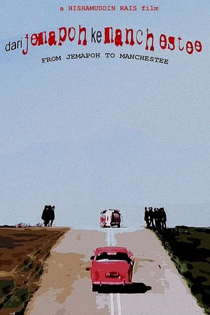 Постер: From Jemapoh to Manchester
