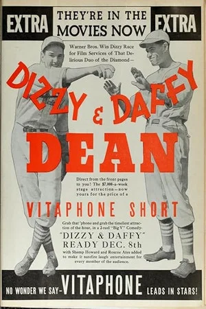 Постер: Dizzy & Daffy