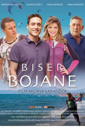Постер: The Pearls of the Bojana