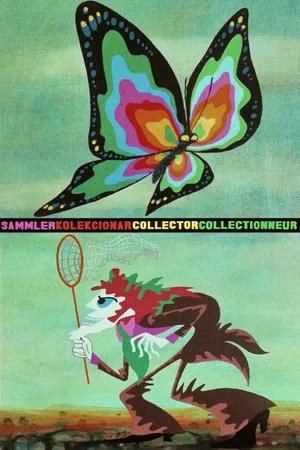 Постер: The Collector