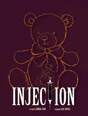 Постер: Injection