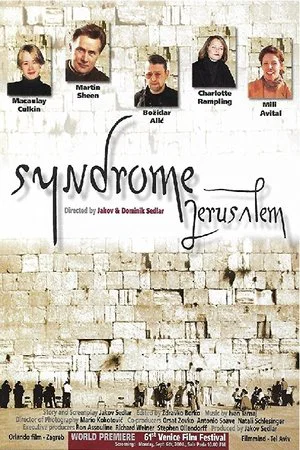 Постер: Jerusalem Syndrome