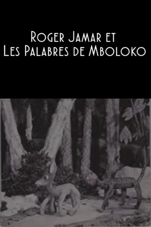 Постер: Roger Jamar and the Palavers of Mboloko