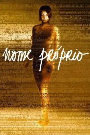 Постер: Имя собственное