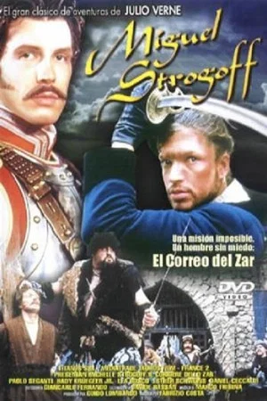 Постер: Михаил Строгов, царский курьер