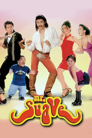 Постер: Mr. Suave