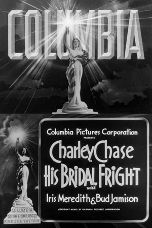 Постер: His Bridal Fright