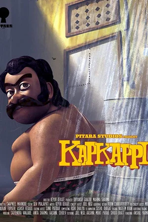 Постер: Kapkappi