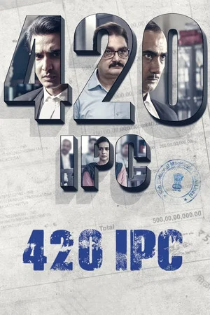 Постер: 420 IPC