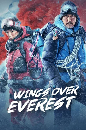 Постер: Wings Over Everest