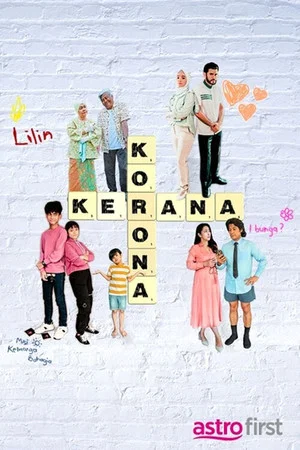 Постер: Kerana Korona