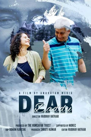 Постер: Dear Daddu