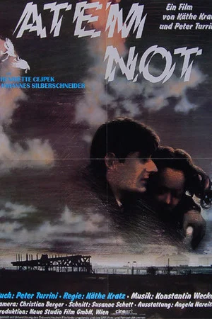 Постер: Farewell