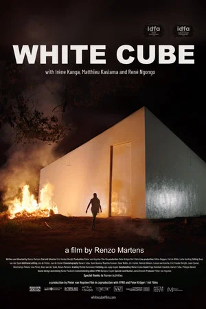 Постер: White Cube