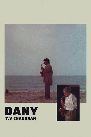 Постер: Dany