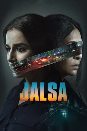 Постер: Jalsa