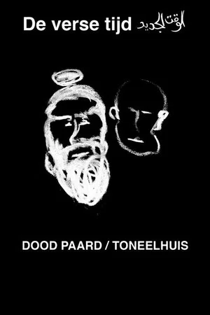 Постер: Dood Paard: De Verse Tijd