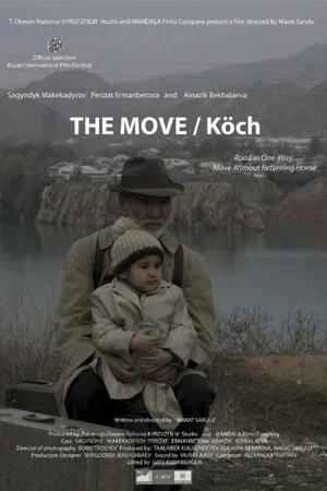 Постер: The Move