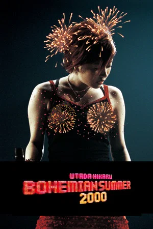 Постер: BOHEMIAN SUMMER ~Utada Hikaru Circuit Live 2000