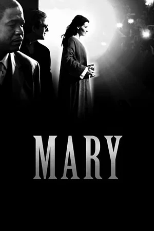 Постер: Мария