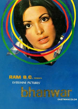 Постер: Bhanwar