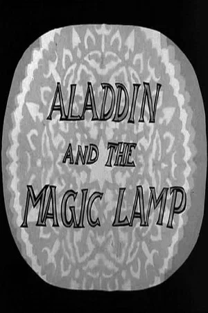 Постер: Aladdin and the Magic Lamp