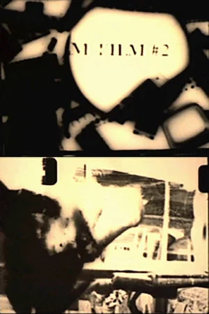 Постер: FILM-FILM #02