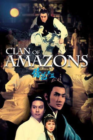 Постер: Clan of Amazons