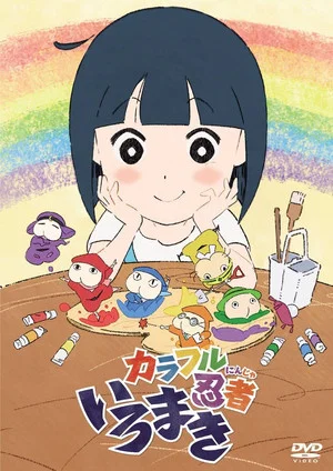 Постер: Colorful Ninja Iromaki