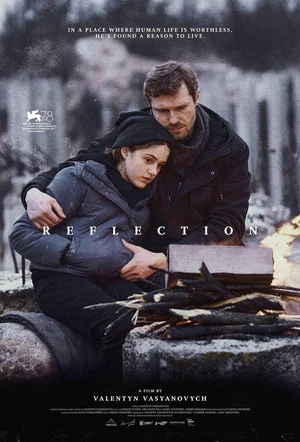 Постер: Reflection