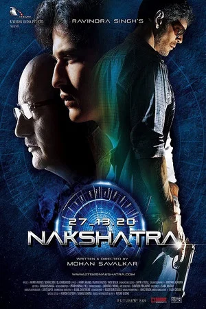 Постер: Nakshatra