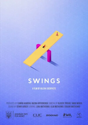 Постер: Swings