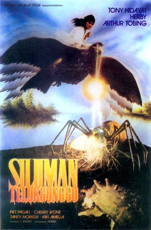 Постер: Demon of Gonggo Gulf