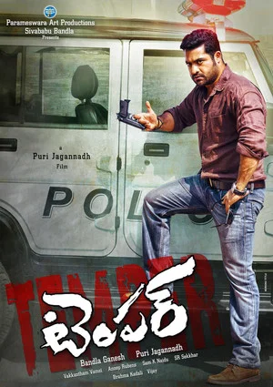 Постер: Temper