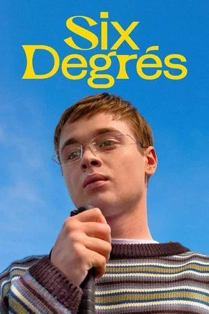 Постер: 2 сезон